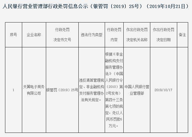 远离色情内容，寻找正规娱乐活动的建议与启示