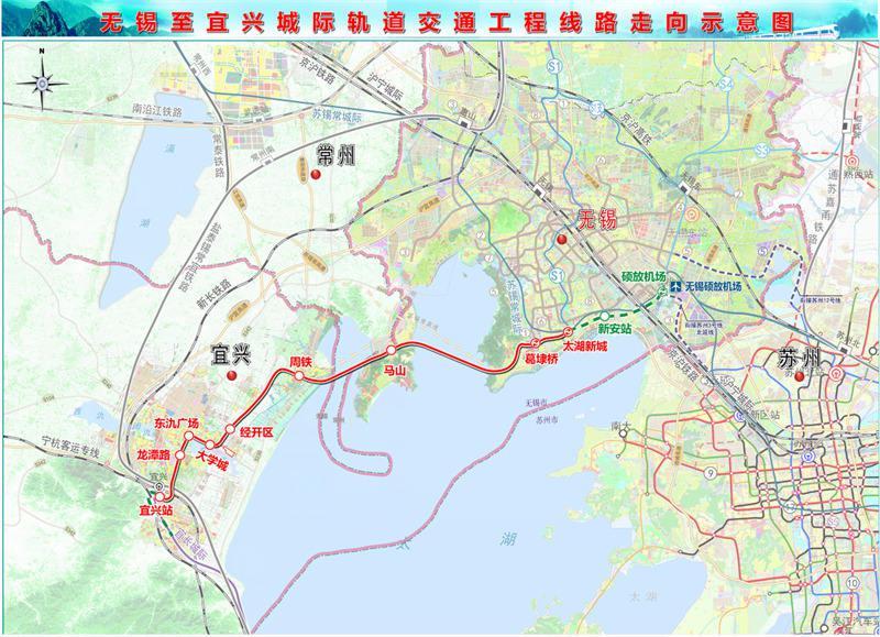 宜兴S2最新动态