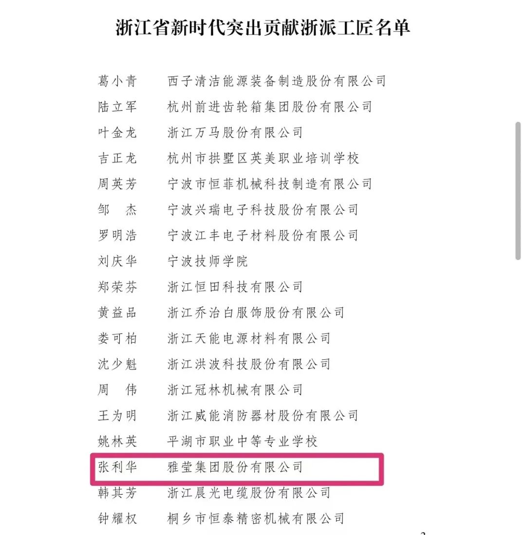 时代的先锋