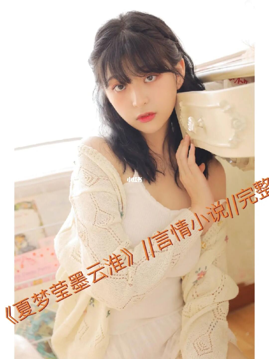 程牧云温云端日常趣事