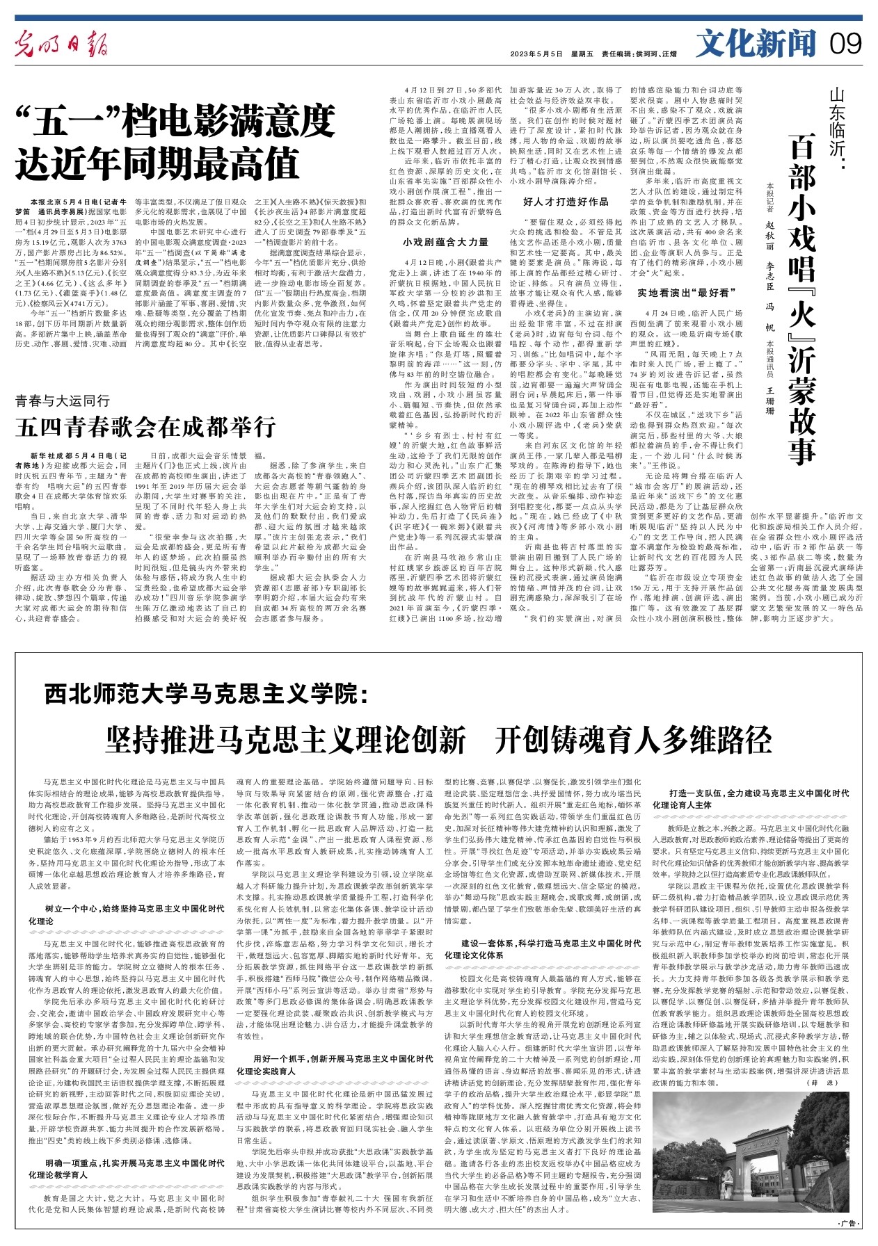 最新消息与日常趣事/深厚友情