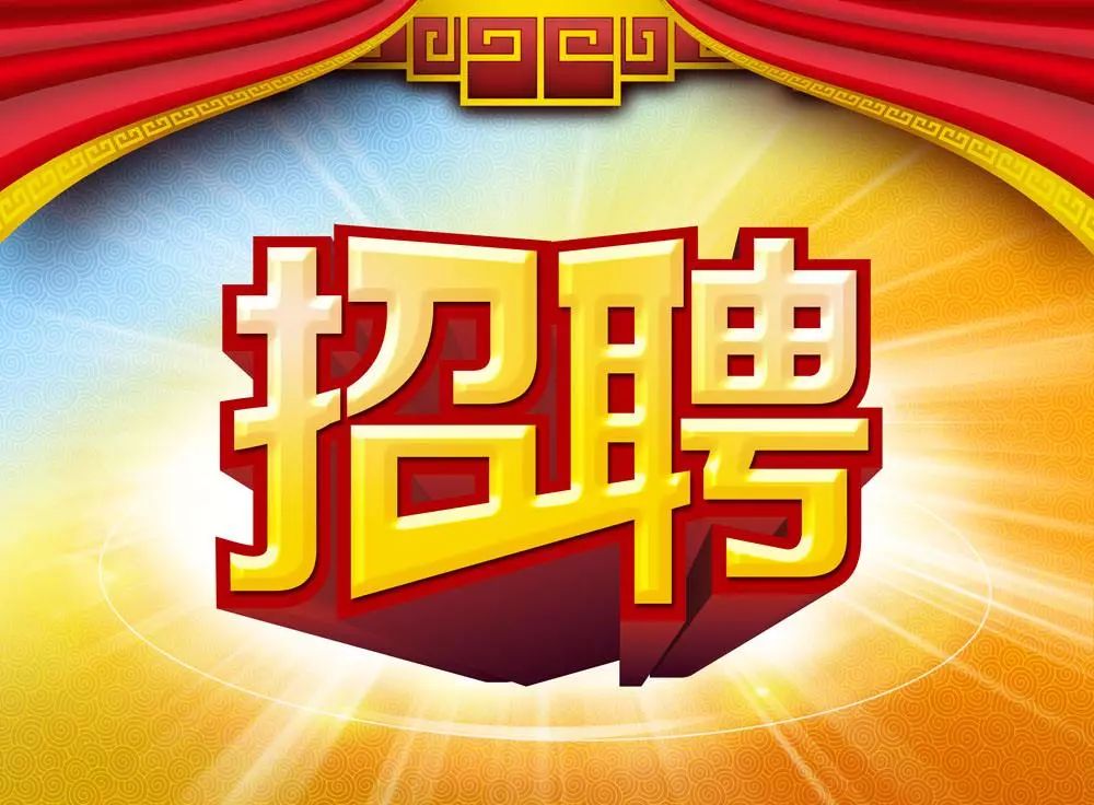 瑞安招聘网最新招聘信息