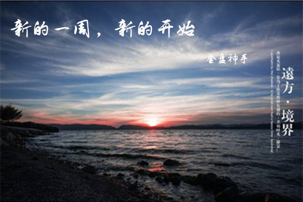 白银行情晚间更新