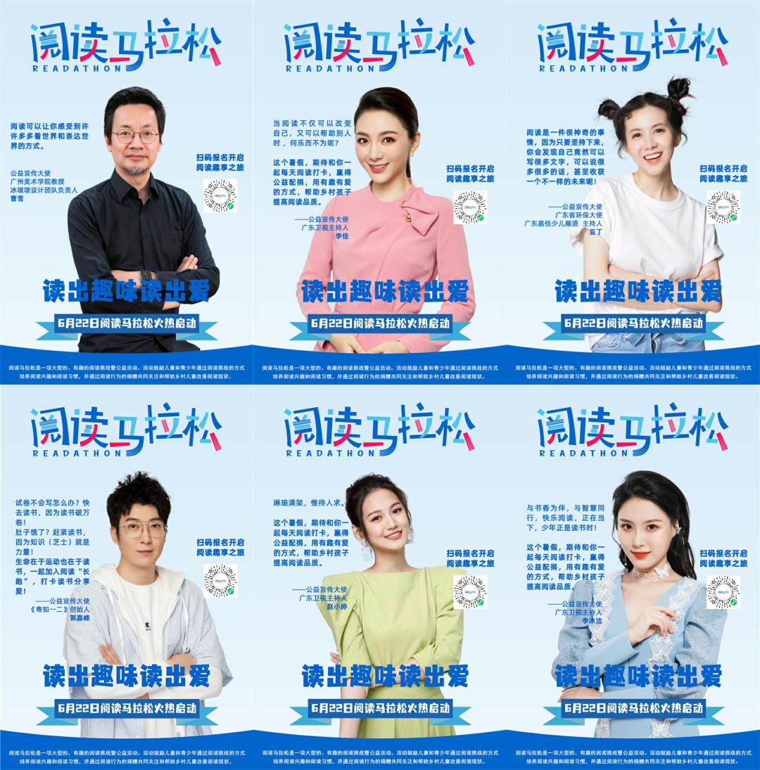 亲子互动乐趣无限