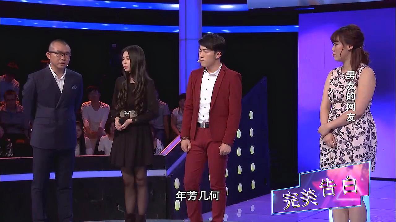 完美告白