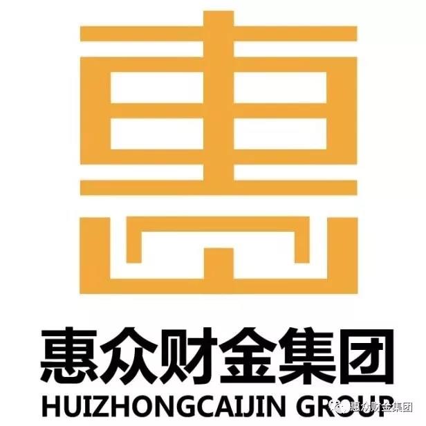 中国惠众集团