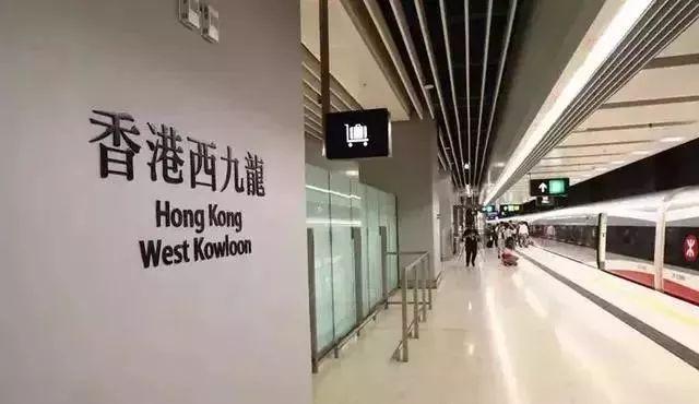 佛山火车西站最新动态