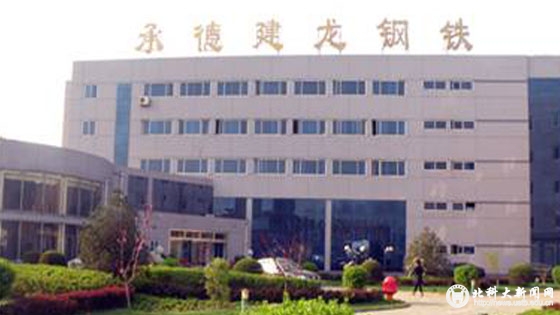 山西建龙钢铁最新动态