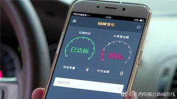 南宁网约车最新政策