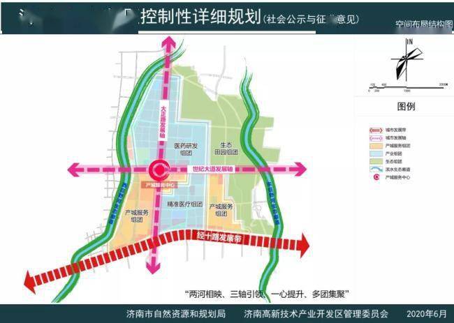 济南党杨路最新规划图
