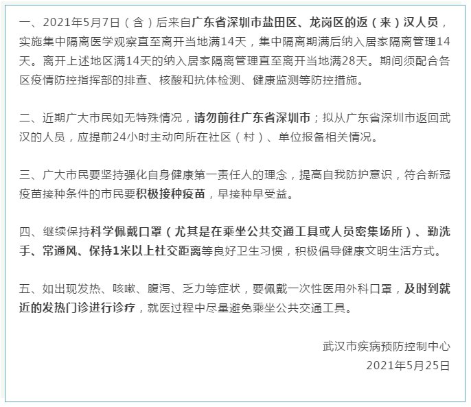 深圳抛光工招聘最新资讯