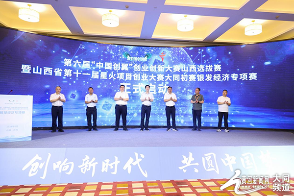 东营孟兆军最新动态