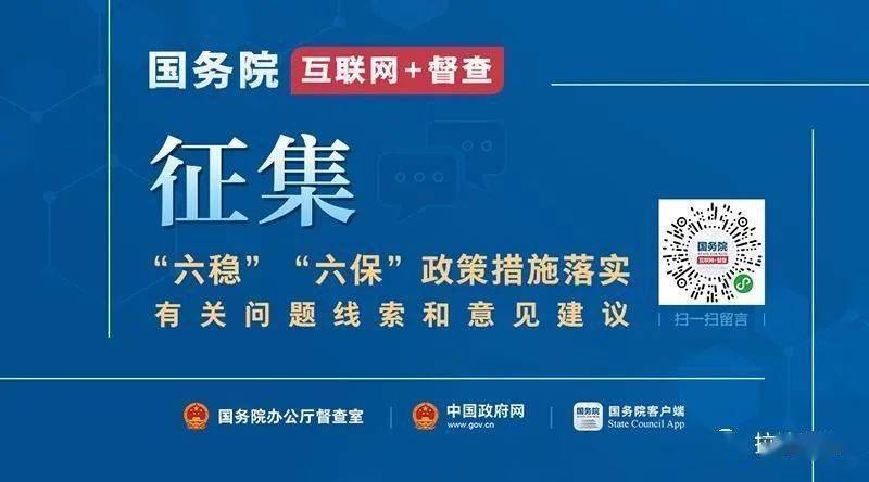 霍山县最新招聘网现状