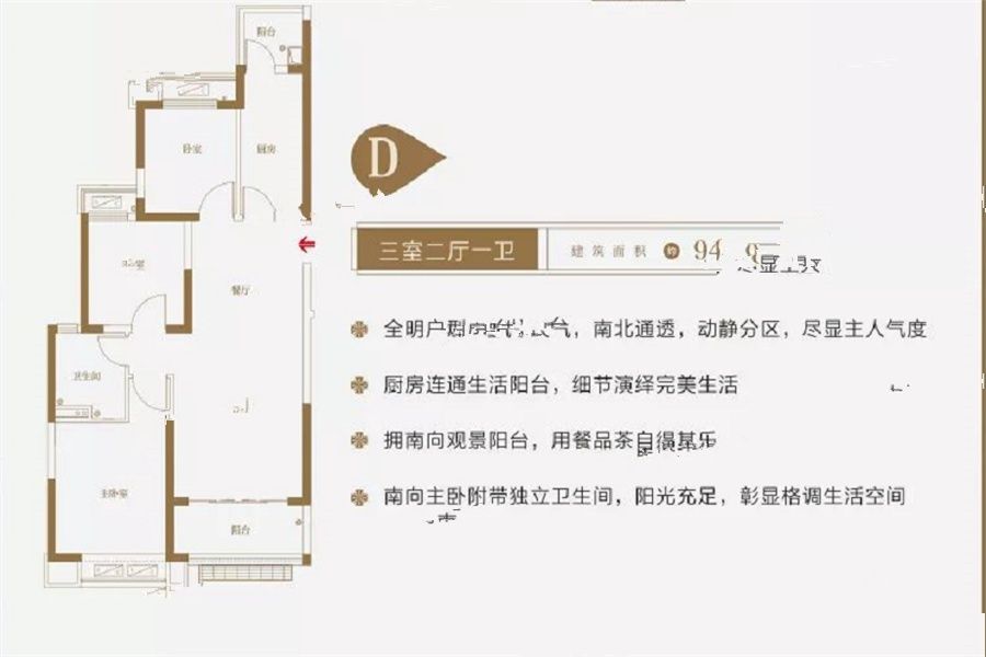 恒大御府二期最新动态