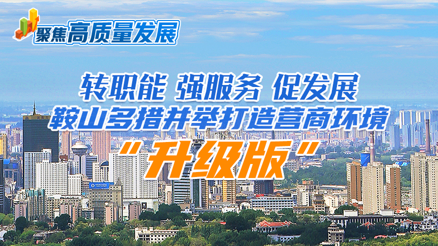 从化华润万家招聘