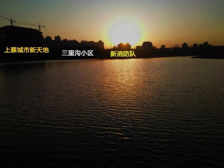 上蔡人工湖最新动态