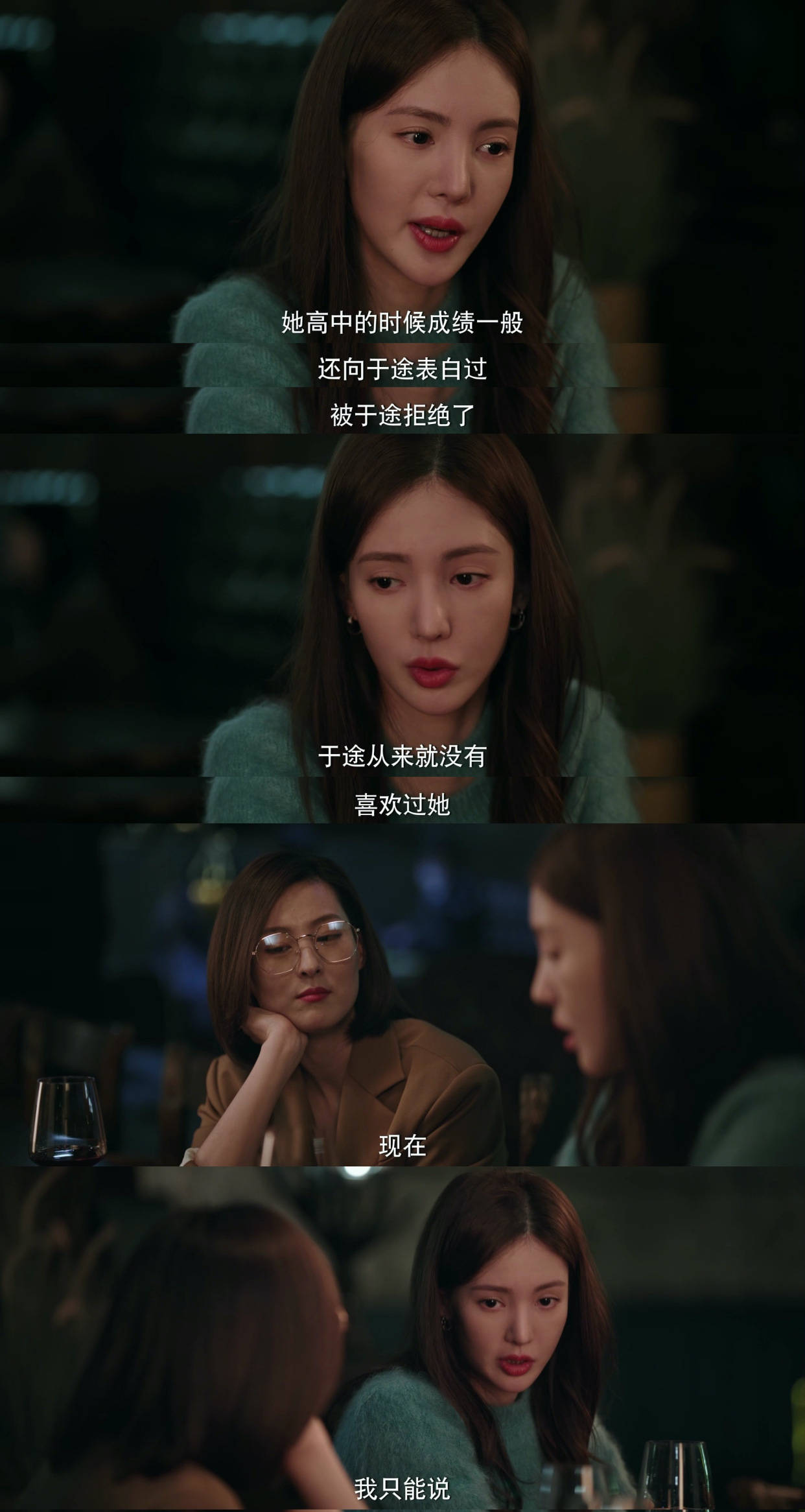 废柴女爵爷的蜕变