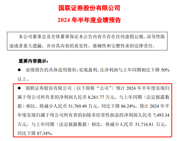 最新公司法下的温馨日常