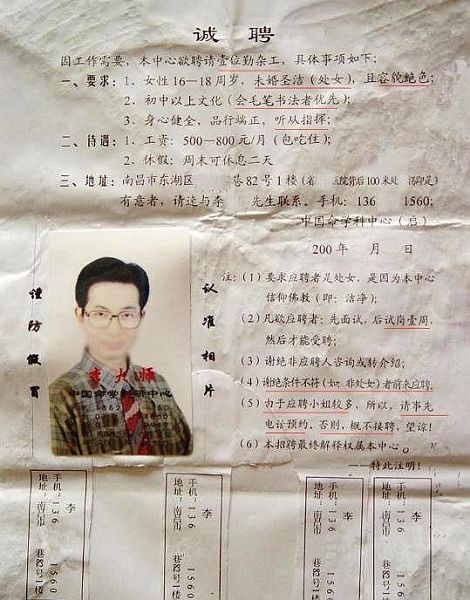 绍兴袍江最新招聘启事