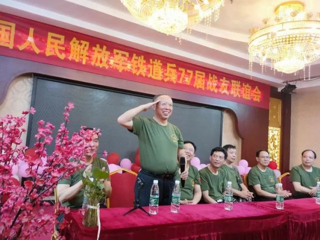 铁道兵战友