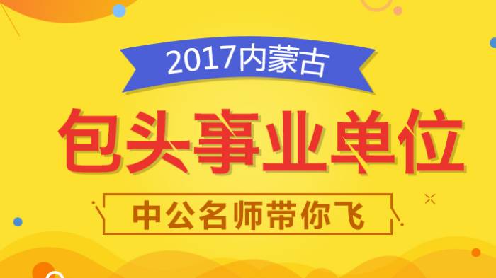 大连干一休二工作制最新招聘及求职步骤指南
