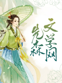 浪漫故事最新章节更新速递