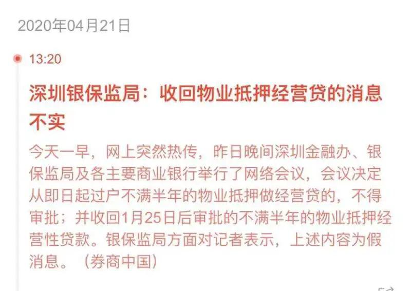 最新通告深度解读与分析
