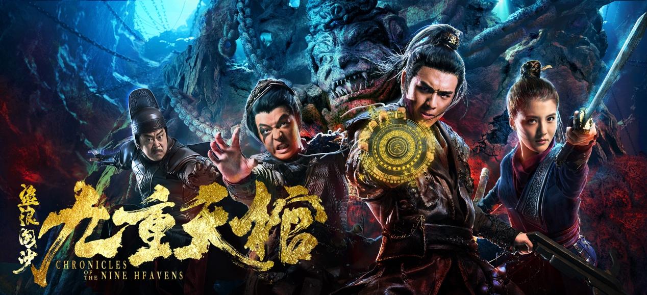 天下霸唱最新作品