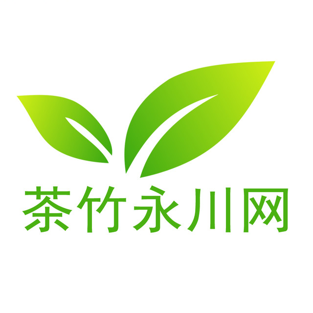 永川茶竹最新招聘网