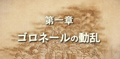 暖陆怀南最新章节