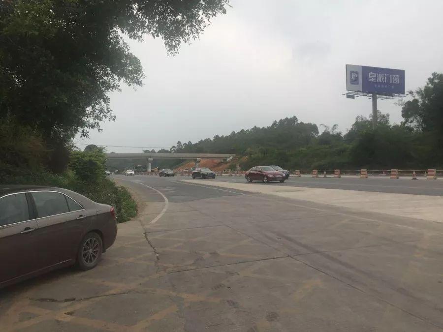 广昆高速公路