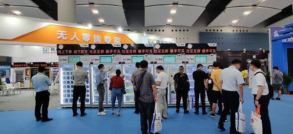 漯河众益达，科技前沿引领未来生活的高科技产品介绍最新消息