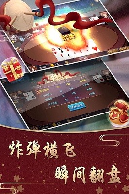 犯罪风险警惕