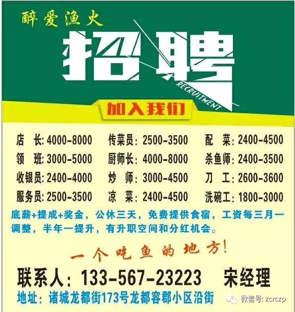 重庆巴南鱼洞最新招聘信息及动态更新