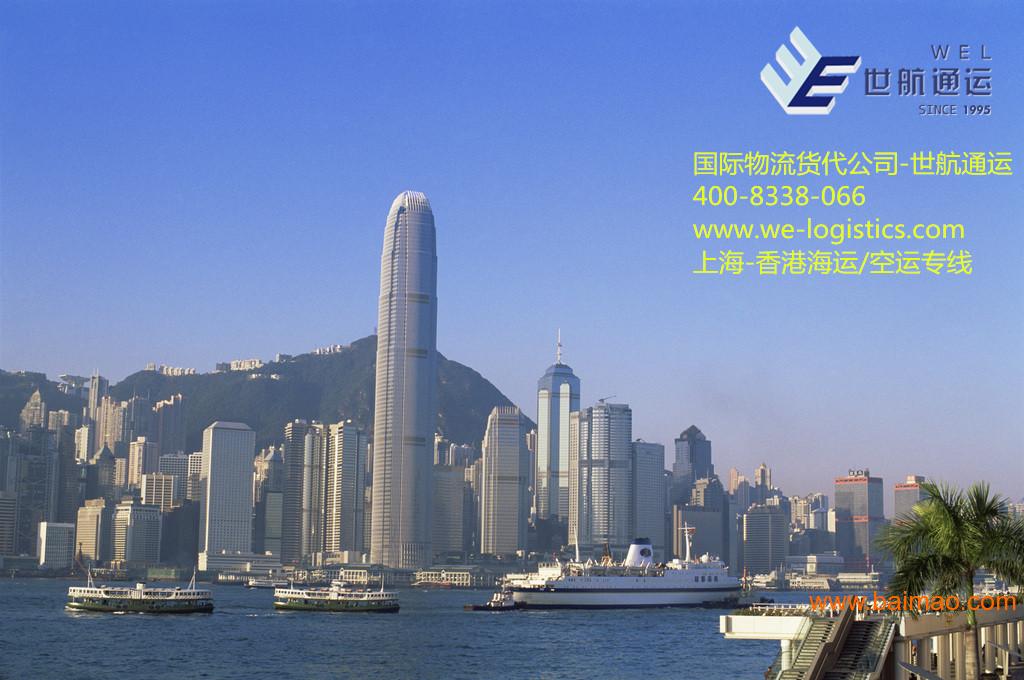香港佑威国际