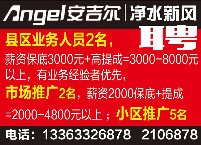 机遇与学习铸就未来