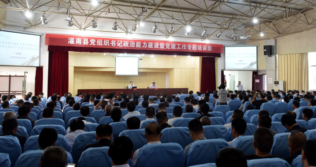 宁阳县政府最新任命