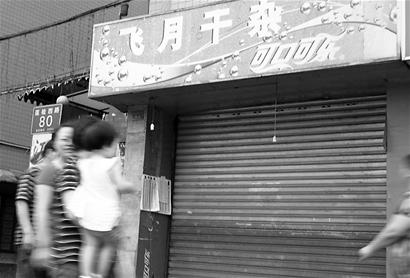 壶关县公安局