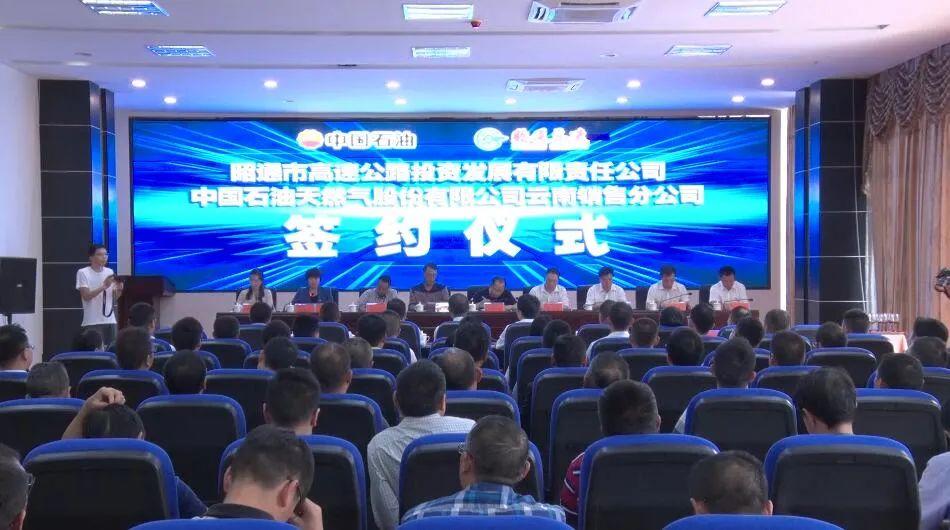 福建顺华集团最新动态