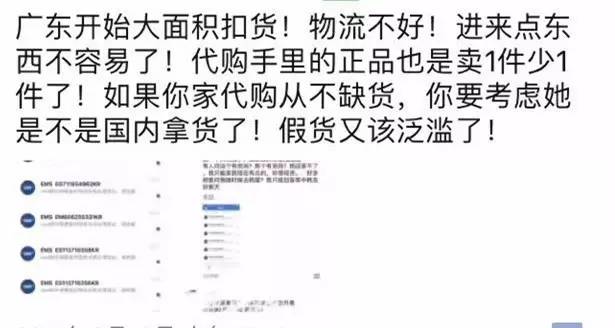 禁韩令