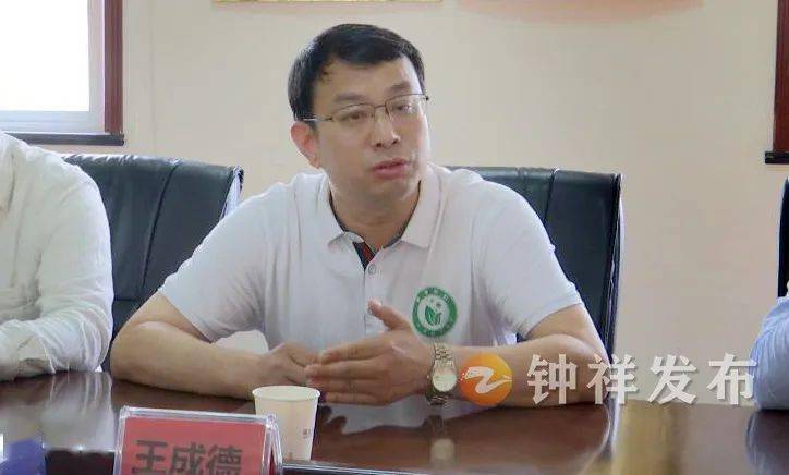 淮南市陈永多最新职务引领科技革新，开启未来生活新篇章
