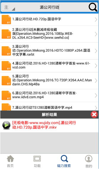 丫丫云播破解版探讨