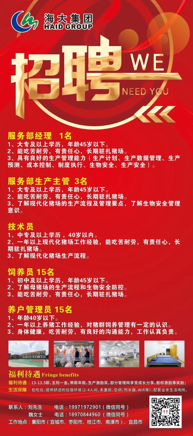 响水论坛网最新消息