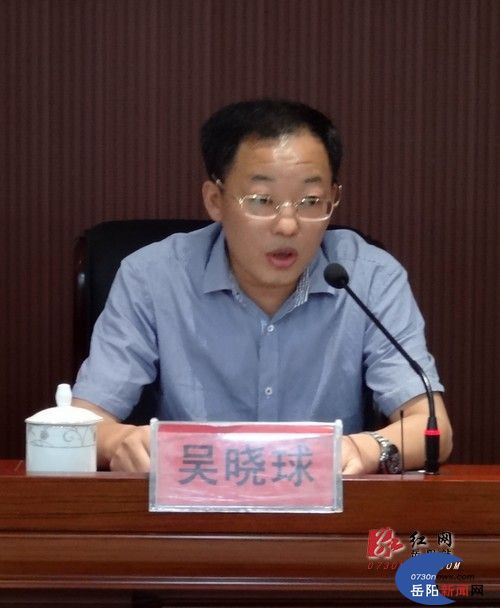吴晓球最新动态更新