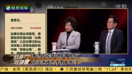 时事影响力