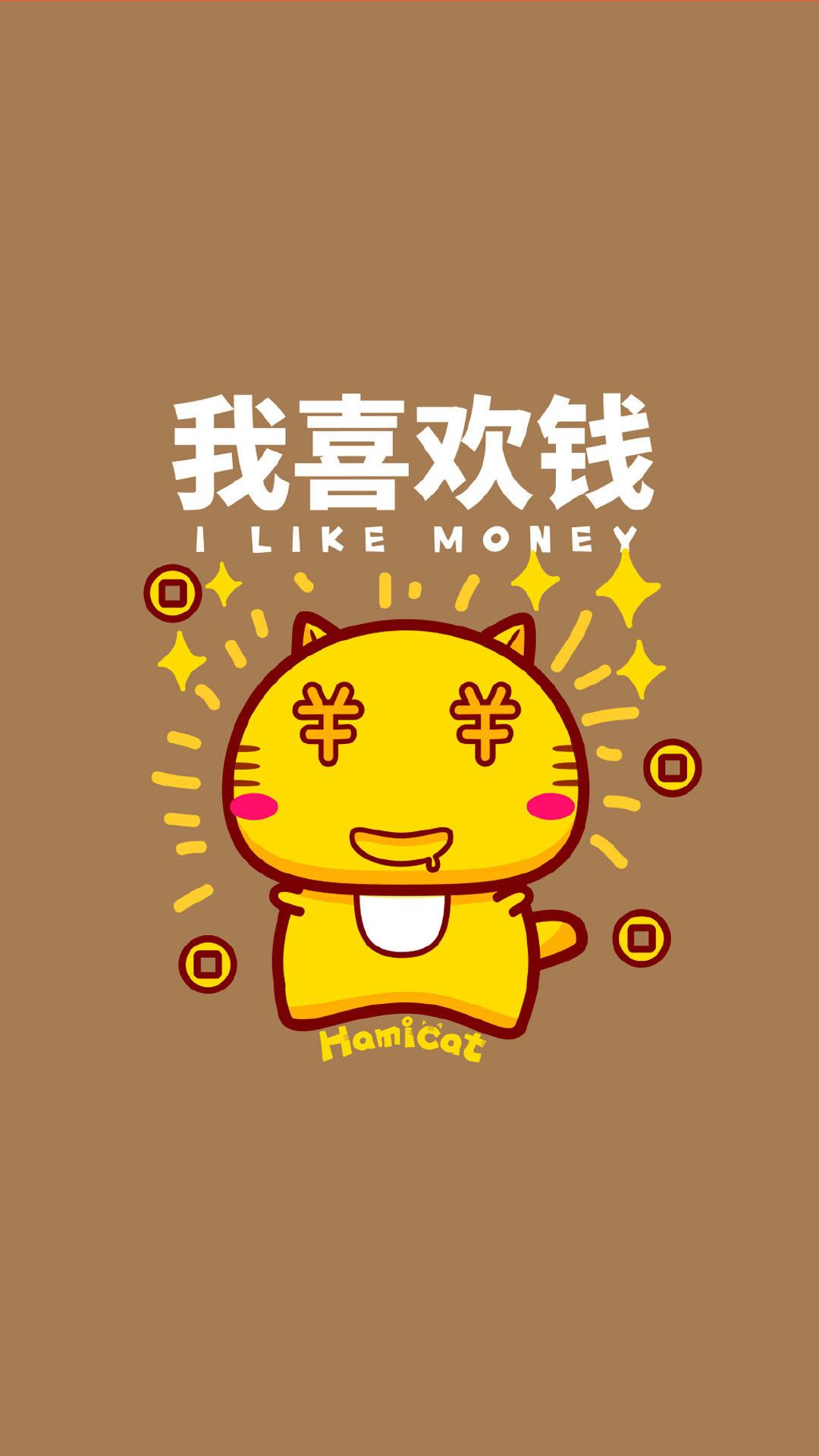 手机赚钱