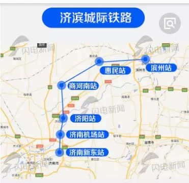 淄东铁路最新进展更新速递