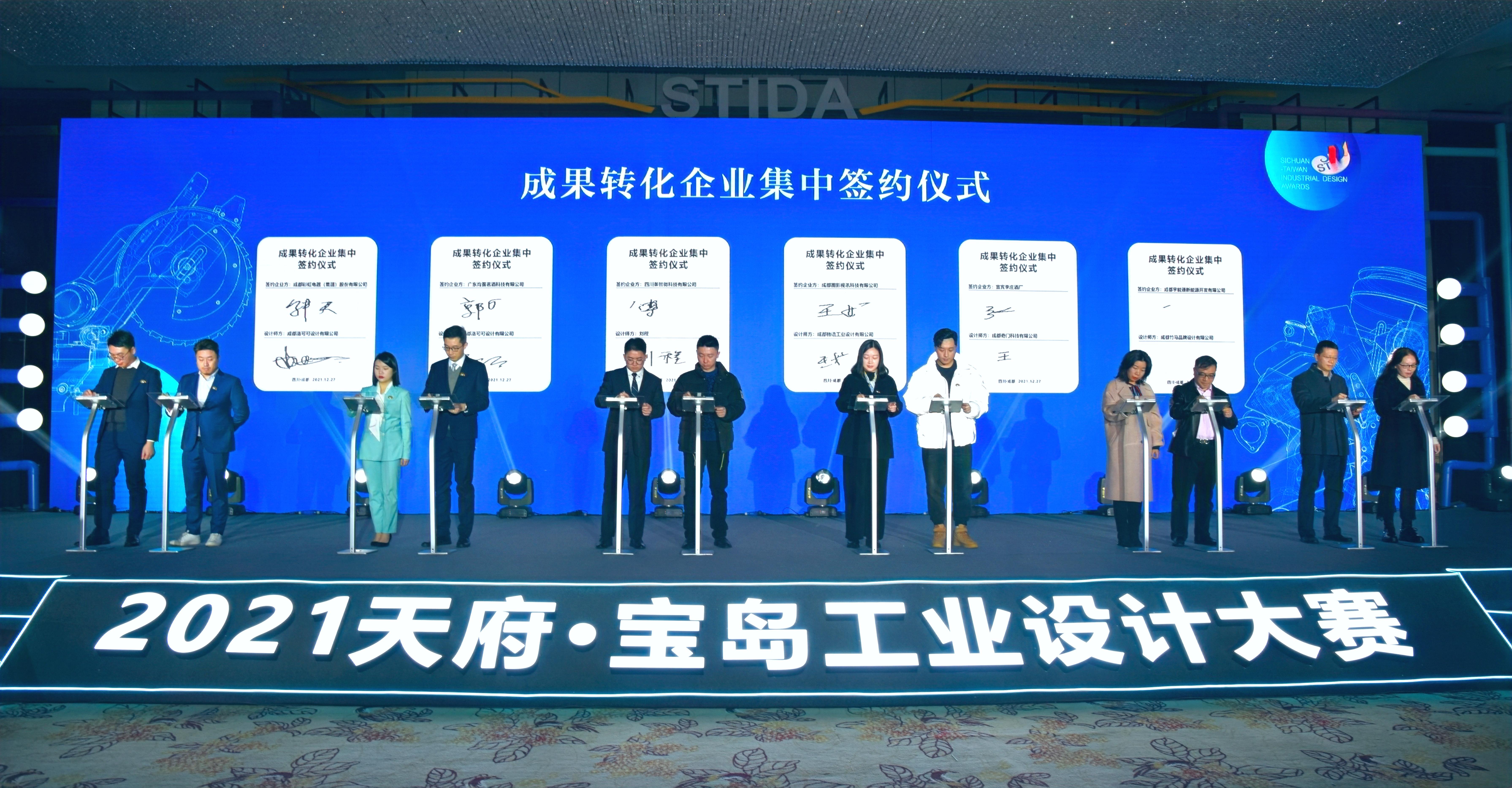科技革新娱乐体验