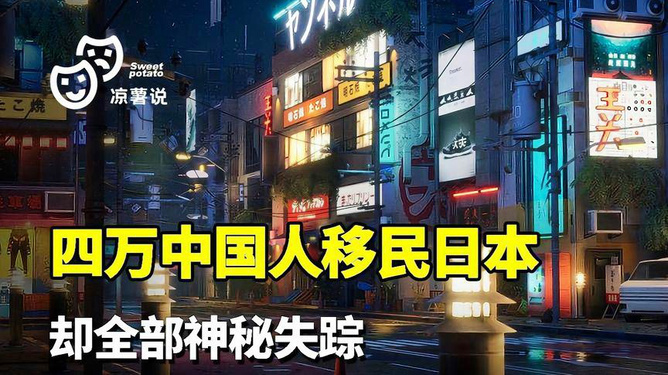 神秘乐园探险之旅