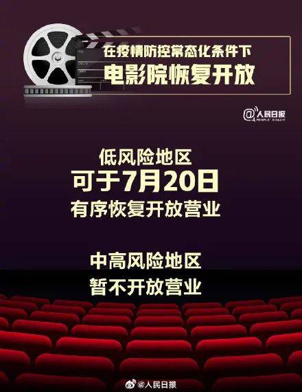 影院X免费